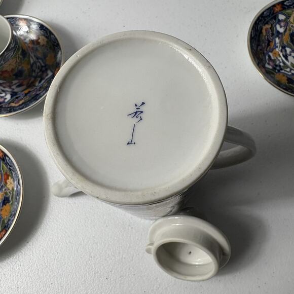 Vintage Fukagawa Imari Porcelain Demitasse Coffee Set for 5 with Floral Pattern